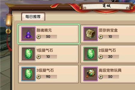 须弥商店为什么买不了东西