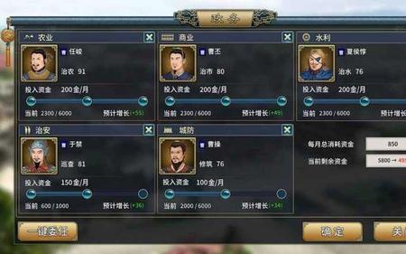 汉末霸业什么阵克制锥形阵