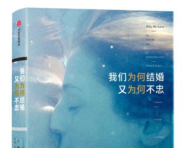 什么叫爱情专家