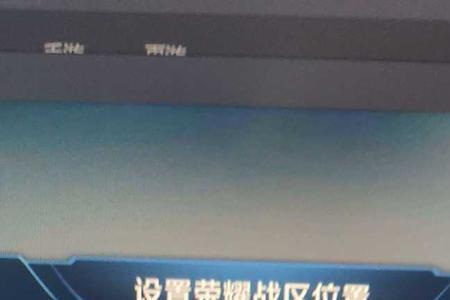 王者账号解封后会清除战力吗