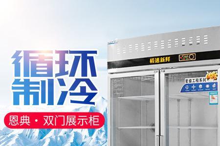 饮料展示柜玻璃门坏了怎么换