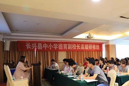 小学副校长有前途吗