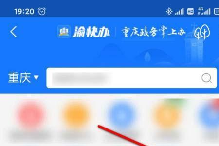 支付宝怎么查到两年前行程轨迹