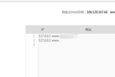 cmcc路由器能自定义hosts吗
