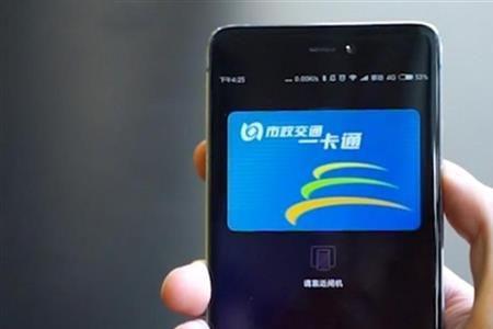 怎么把公交卡转移到nfc