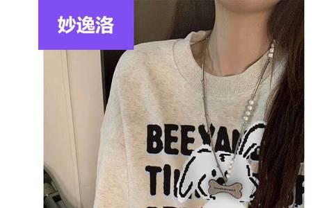 uaude衣服是什么牌子的产品