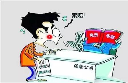 本人车保可以换车保吗