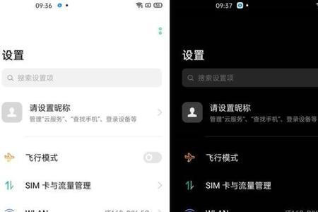 oppoa9的麦克风设置怎么找