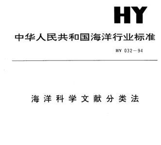 文献没校对好什么意思