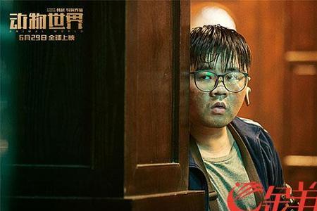 动物世界李父扮演者