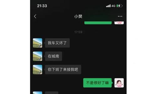 如何能找到女朋友