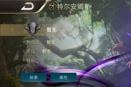 aov亚连对应王者什么英雄