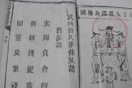 丘氏和曾氏是同宗吗