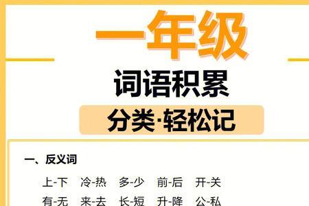 一座座什么的什么填词语