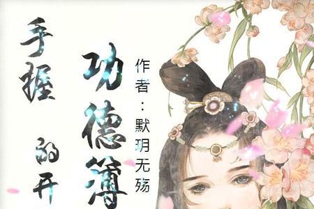 人生几多殇什么意思