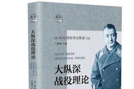 政战官是干什么的