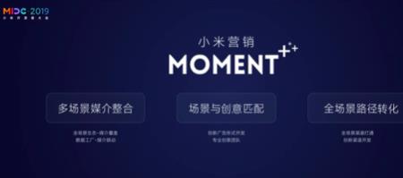 小米全场景音乐服务是什么