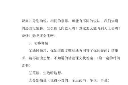 罚形近字是什么