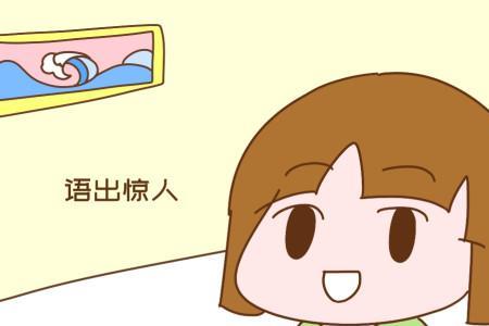 非一般人所能及的意思
