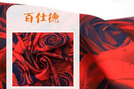红色面料色牢度