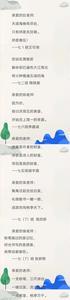 写教师对学校发展重要的的诗句