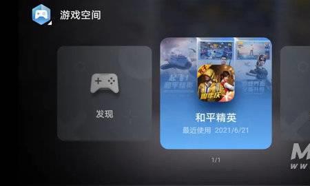 nzones7怎么关闭休眠