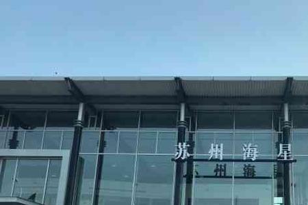 北京奔驰物流到苏州4s店得多少天