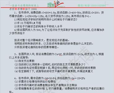 金融录单员是什么