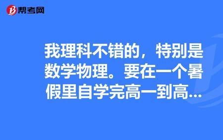 物理和数学本质上是一样的