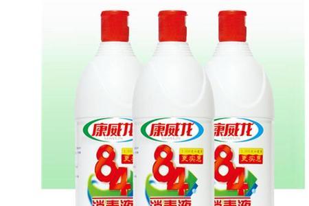 84消毒液去油吗