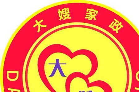 东营鲁佳大嫂家政公司怎么样