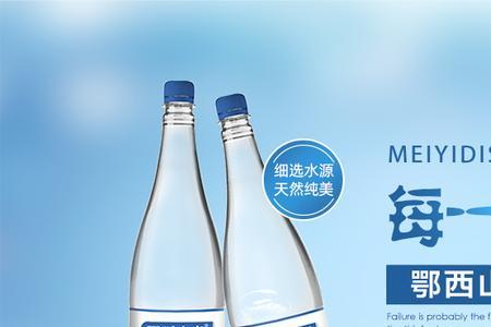 南川水赞山泉水质如何