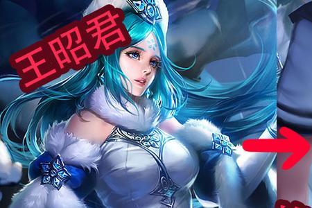 王者荣耀如何成为妹子