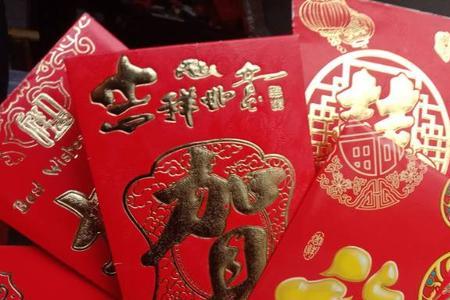 为什么过年长辈要给晚辈红包