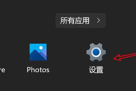 win11蓝牙已配对但无法连接