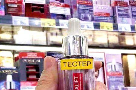 俄罗斯玻尿酸什么意思