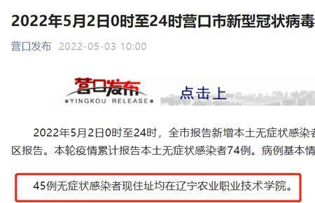 营口的医保在大连能用吗