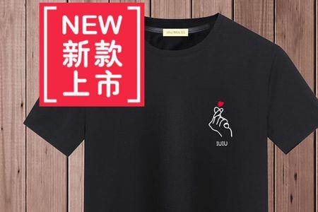 白衣服被染了黑色怎么办
