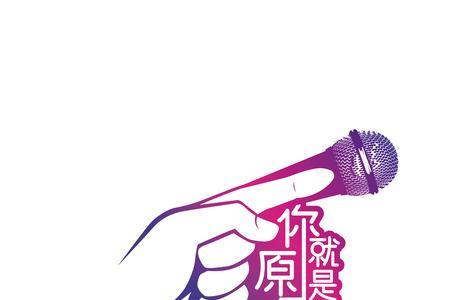 你就像一首歌原唱