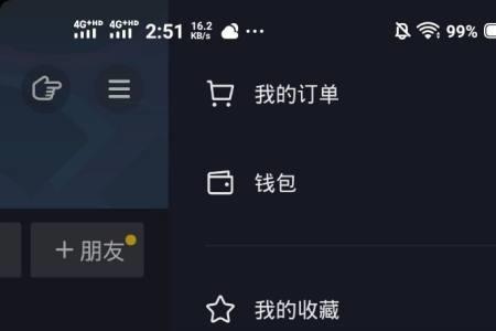怎样撤回抖音发出的评论