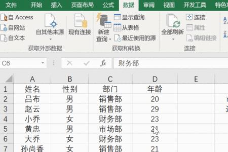 excel自学需要多久