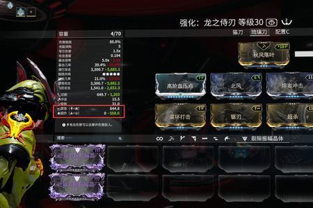 星际战甲琉璃之眼哪里获得