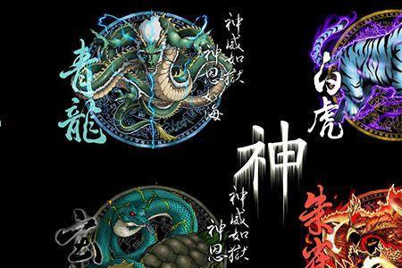 白虎是什么样的