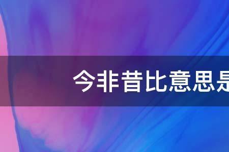 崇拜与迷信是近义词么