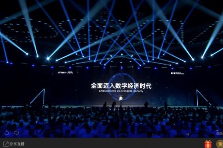 2022年阿里云栖大会召开时间
