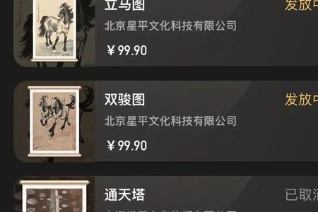 千寻数藏是哪家公司