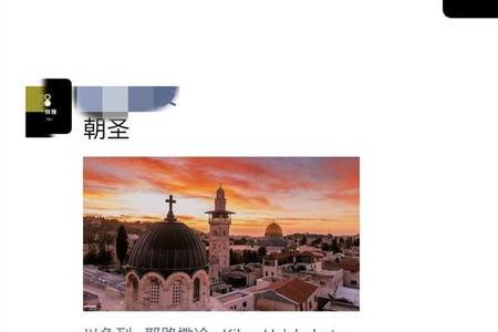 苹果手机在朋友圈怎么发英文