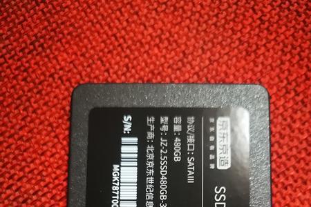 京东京造的sata固态硬盘谁代工的