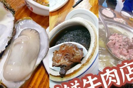 广州最大最便宜的牛肉批发市场