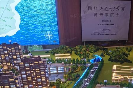 绿地国科小镇85地块何时交房